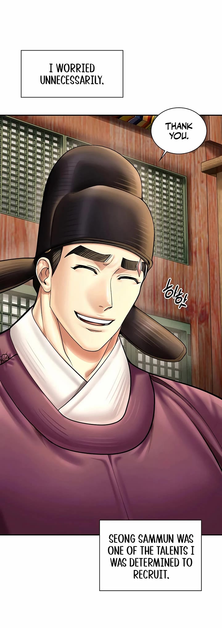 Muscle Joseon chapter 73 page 3