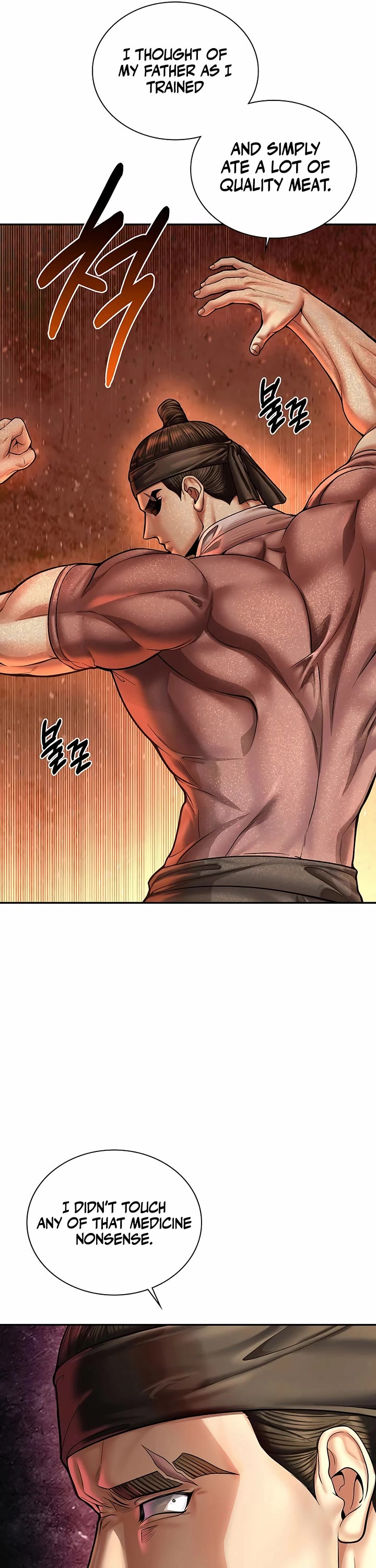 Muscle Joseon chapter 74 page 17