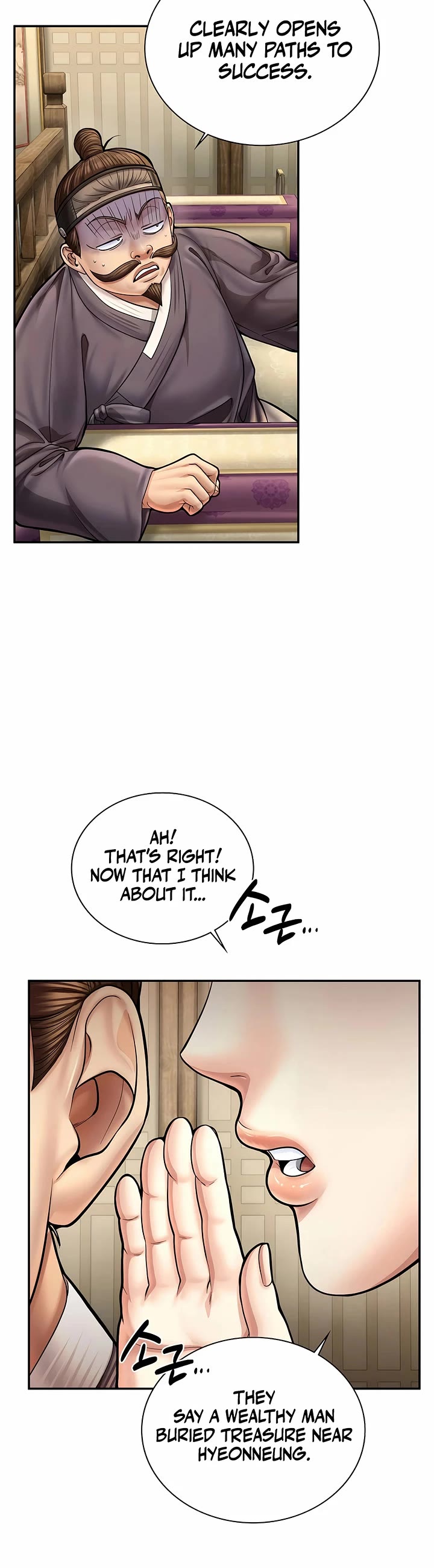 Muscle Joseon chapter 75 page 16