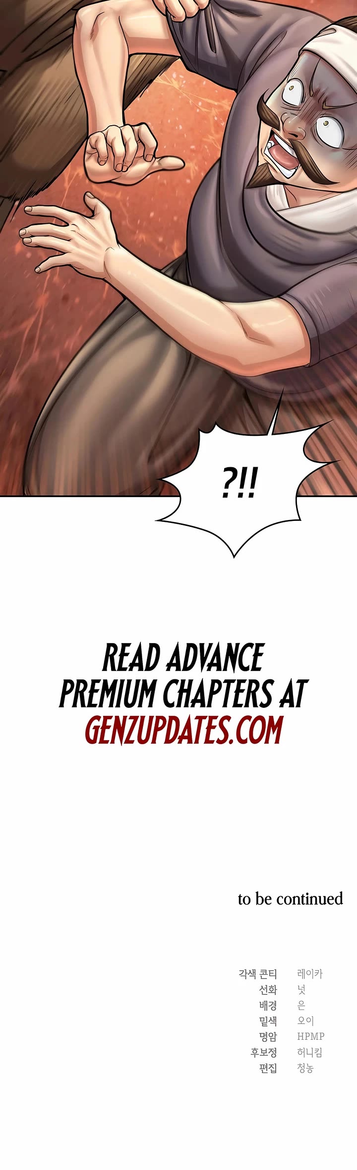 Muscle Joseon chapter 75 page 42