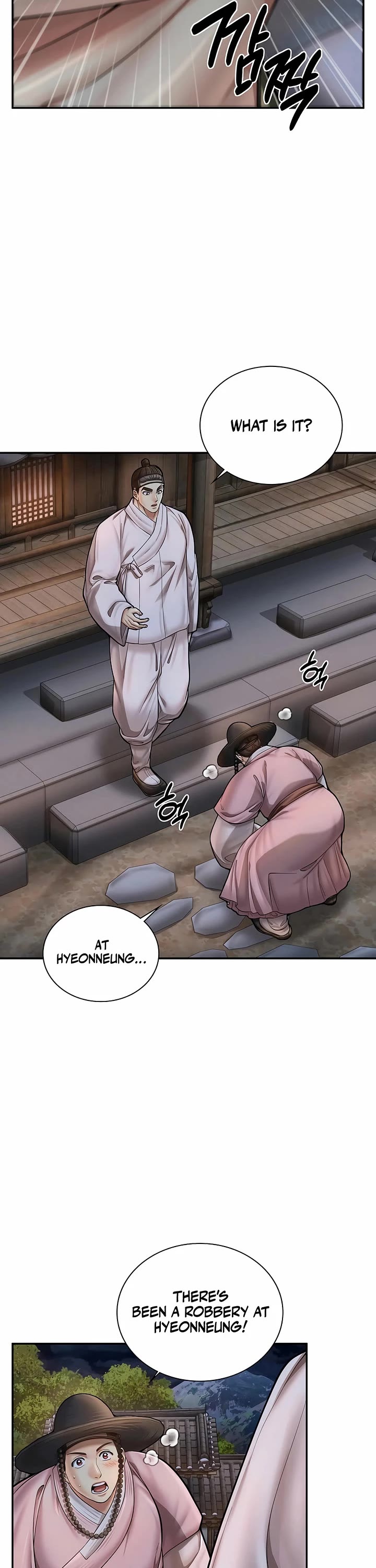 Muscle Joseon chapter 76 page 2