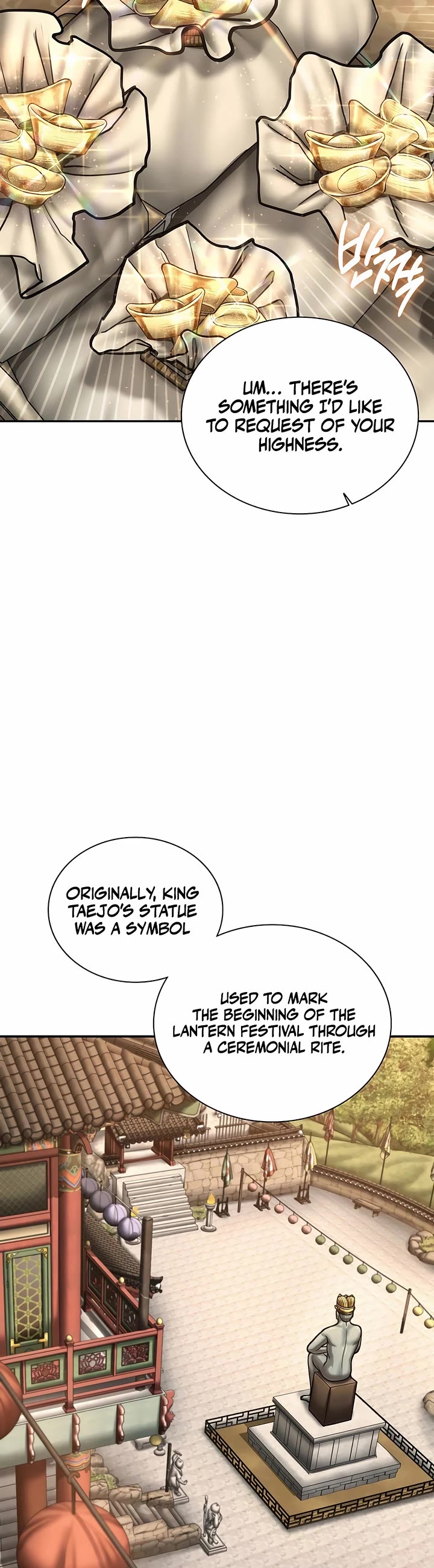 Muscle Joseon chapter 76 page 27