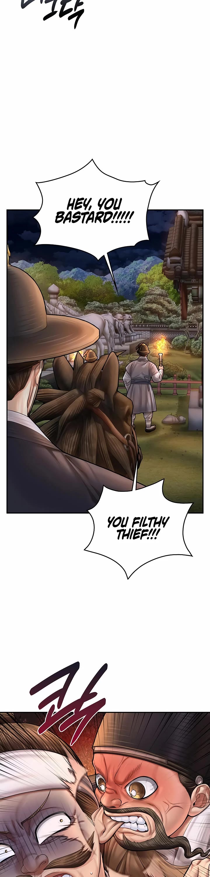 Muscle Joseon chapter 76 page 6