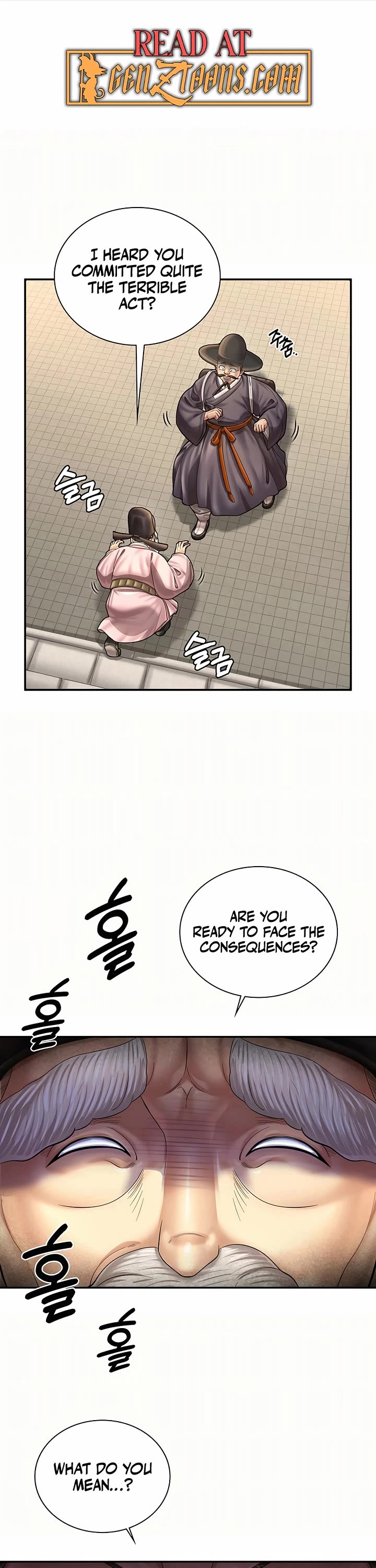 Muscle Joseon chapter 77 page 1