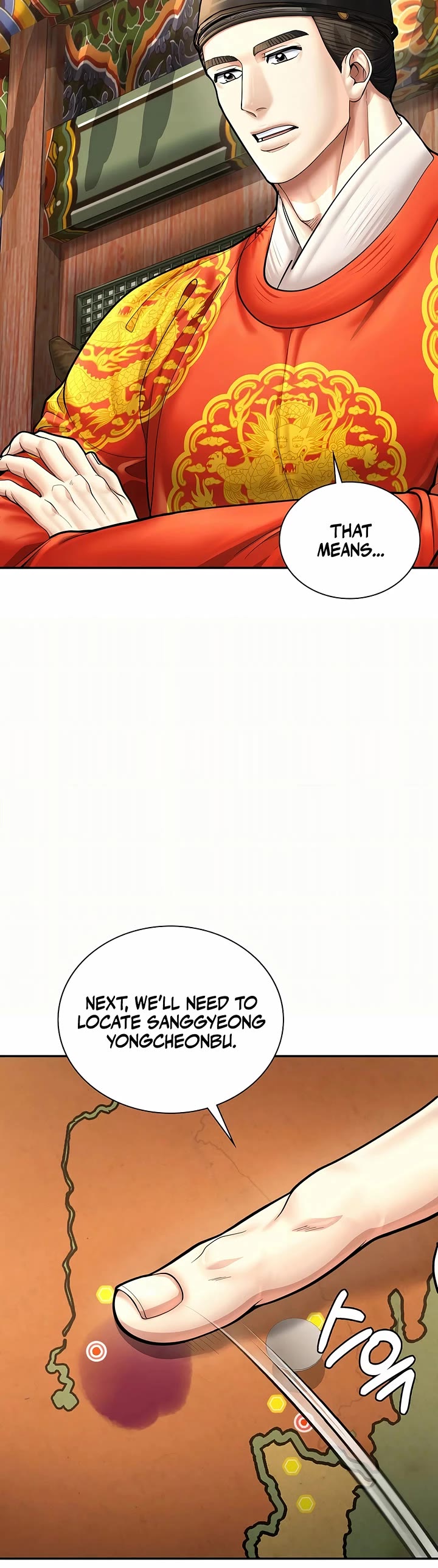 Muscle Joseon chapter 77 page 15