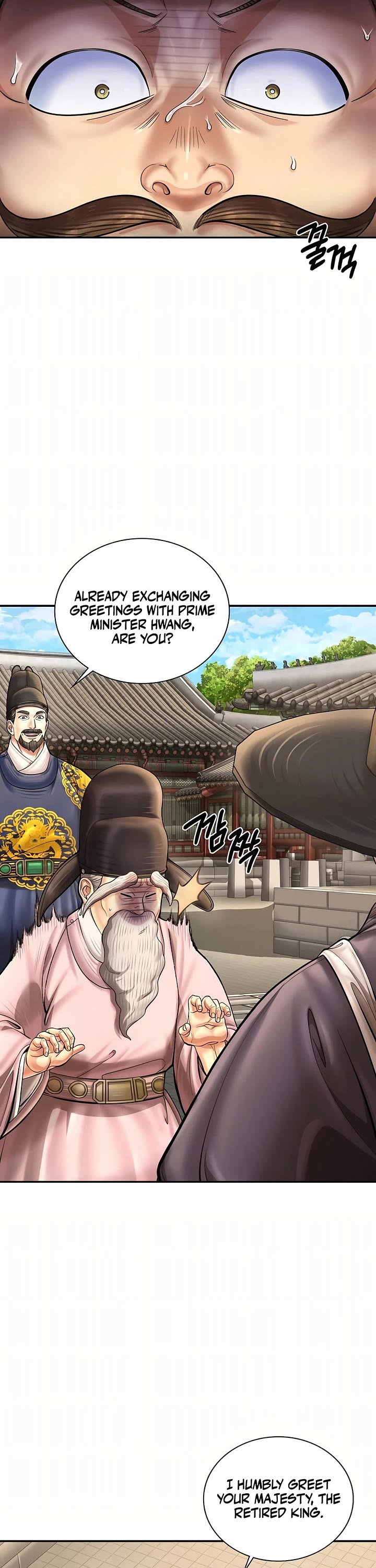 Muscle Joseon chapter 77 page 2