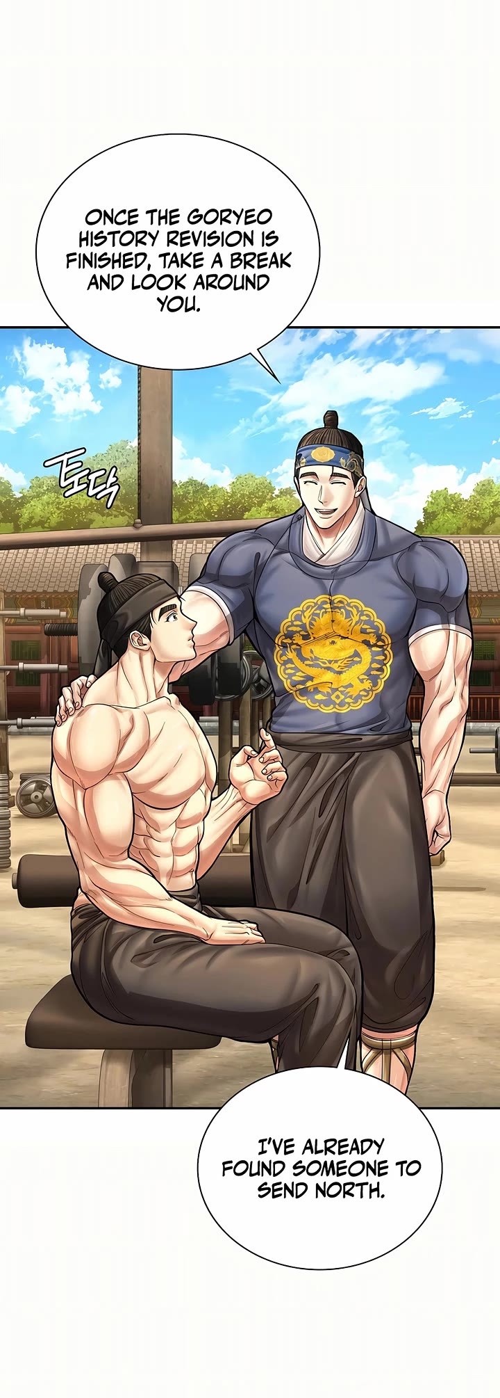 Muscle Joseon chapter 77 page 27