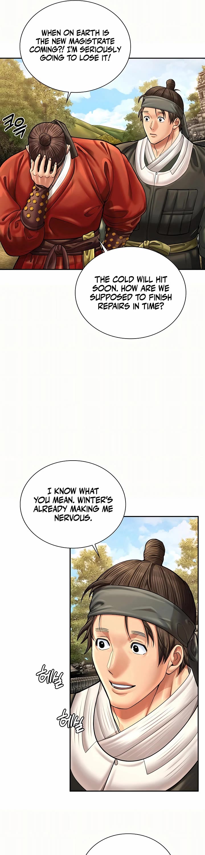 Muscle Joseon chapter 77 page 41