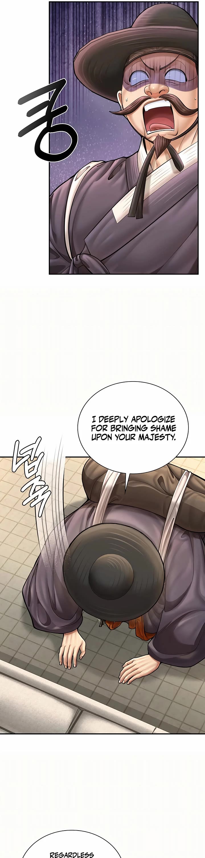 Muscle Joseon chapter 77 page 5