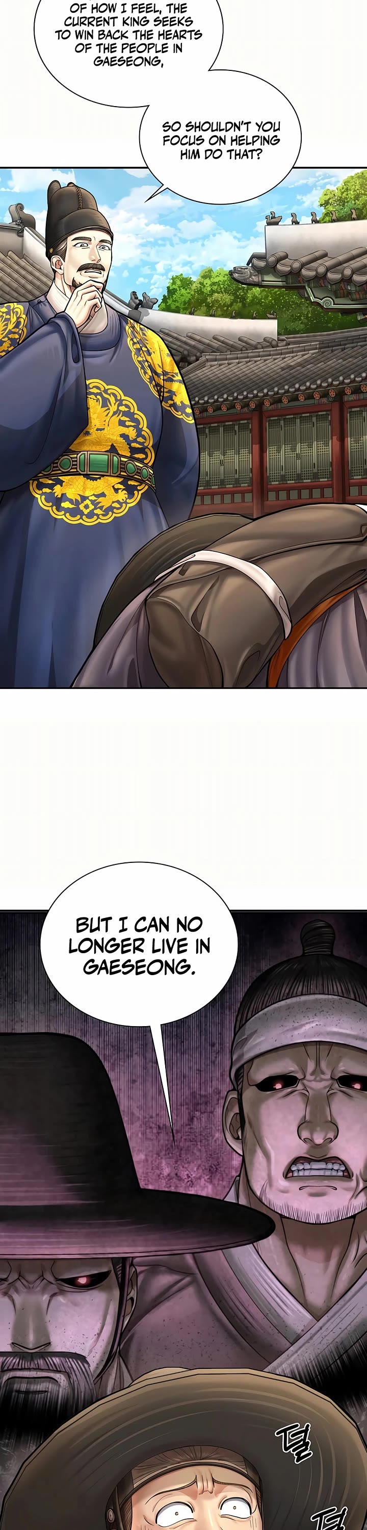 Muscle Joseon chapter 77 page 6