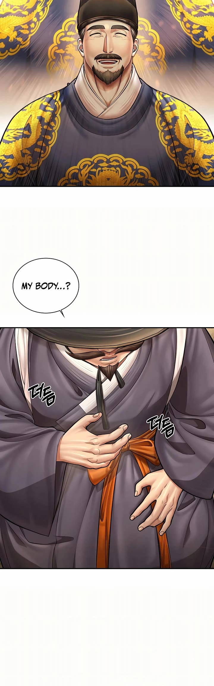 Muscle Joseon chapter 77 page 8