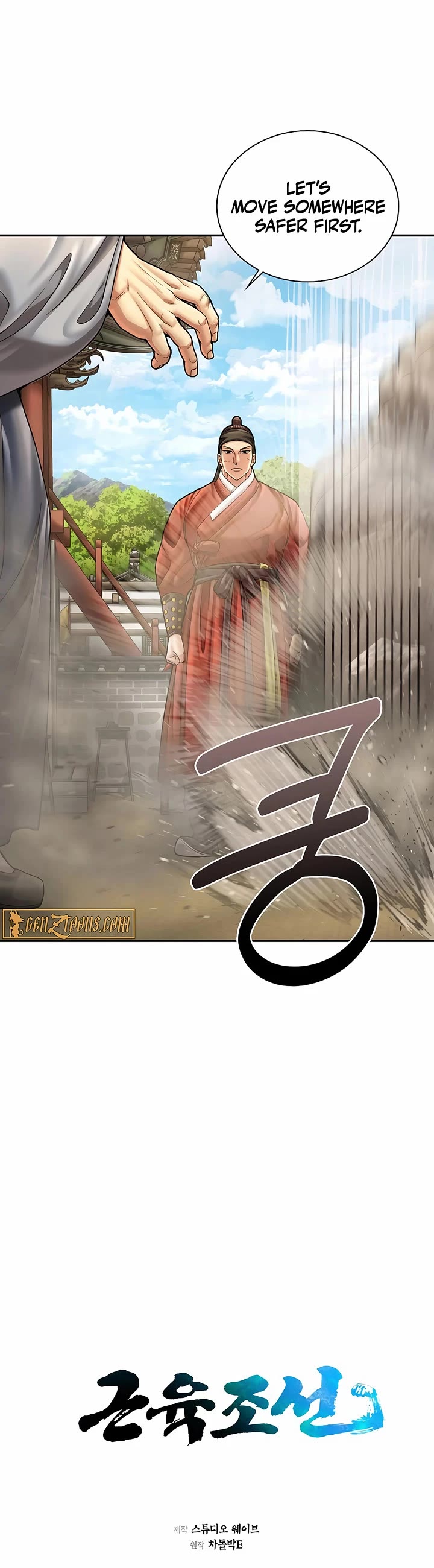 Muscle Joseon chapter 78 page 12