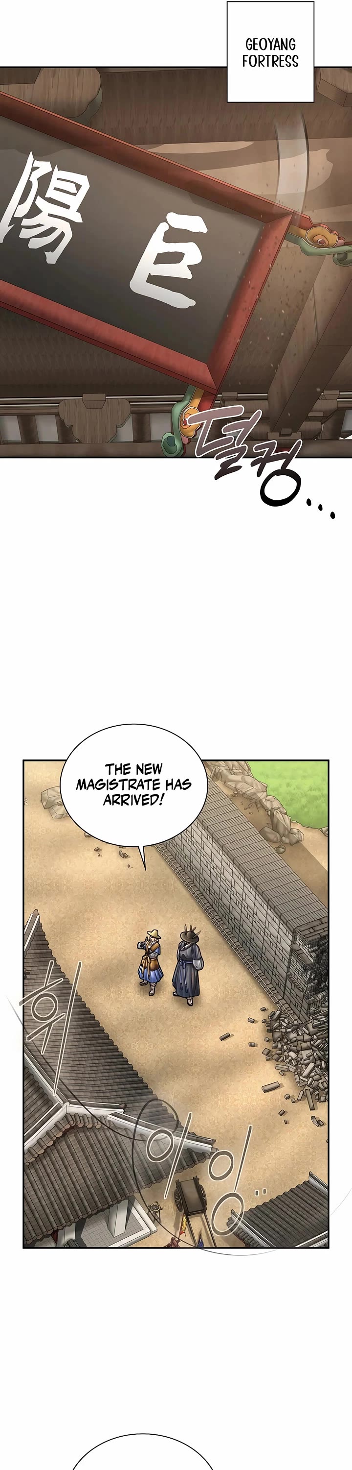 Muscle Joseon chapter 78 page 5