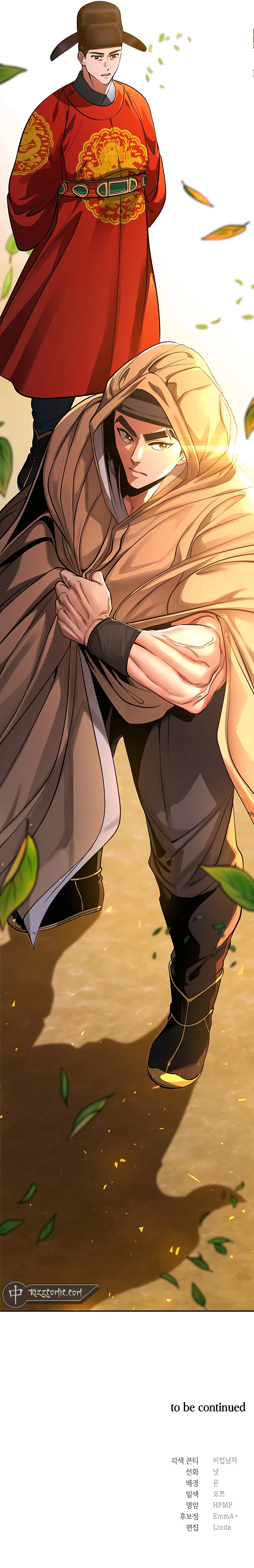 Muscle Joseon chapter 8 page 13