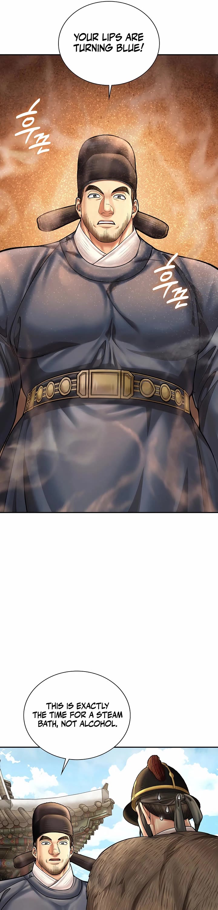 Muscle Joseon chapter 80 page 25