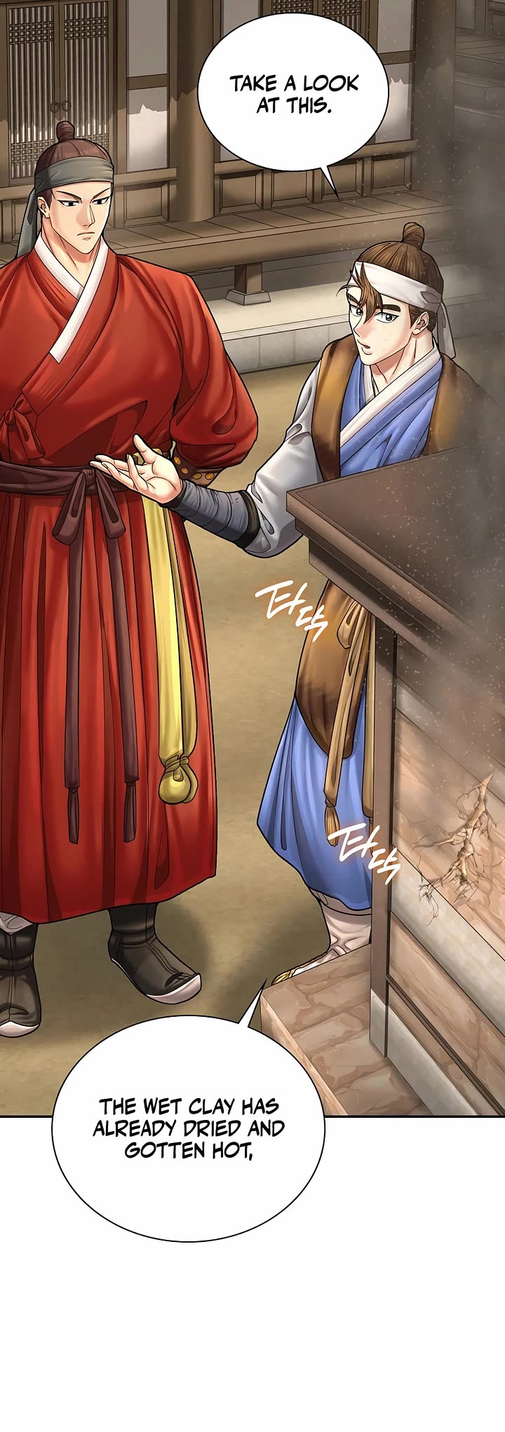 Muscle Joseon chapter 80 page 4