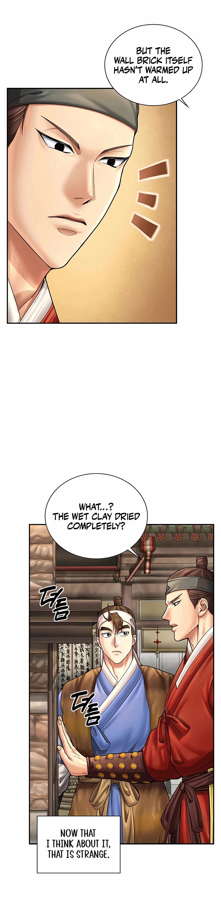 Muscle Joseon chapter 80 page 5