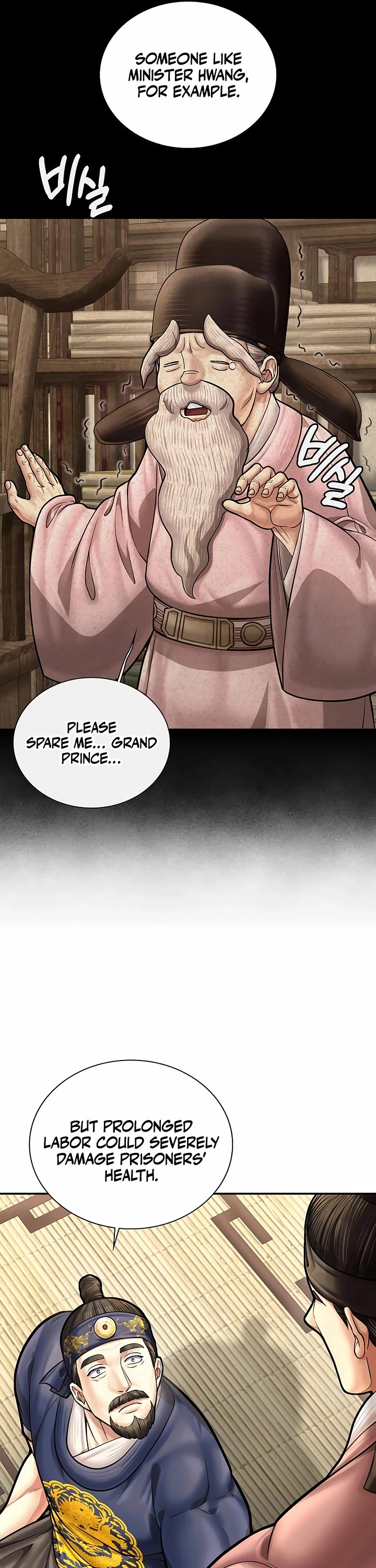 Muscle Joseon chapter 81 page 13
