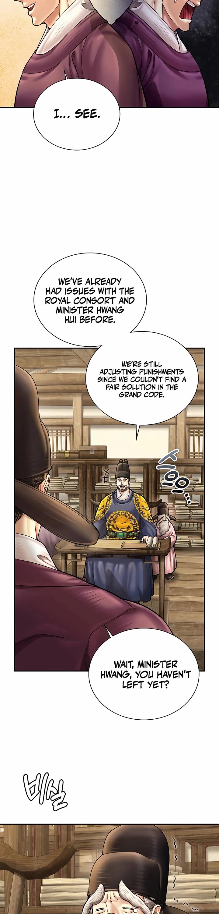 Muscle Joseon chapter 81 page 2