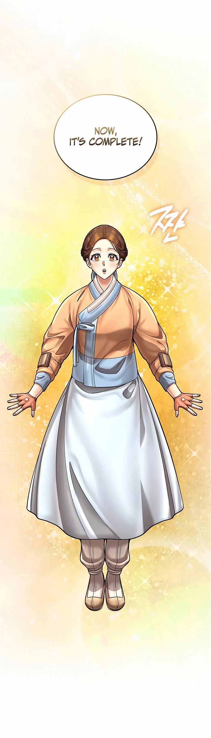 Muscle Joseon chapter 82 page 12