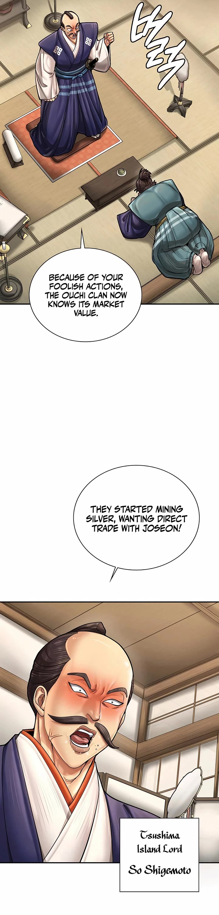 Muscle Joseon chapter 83 page 46