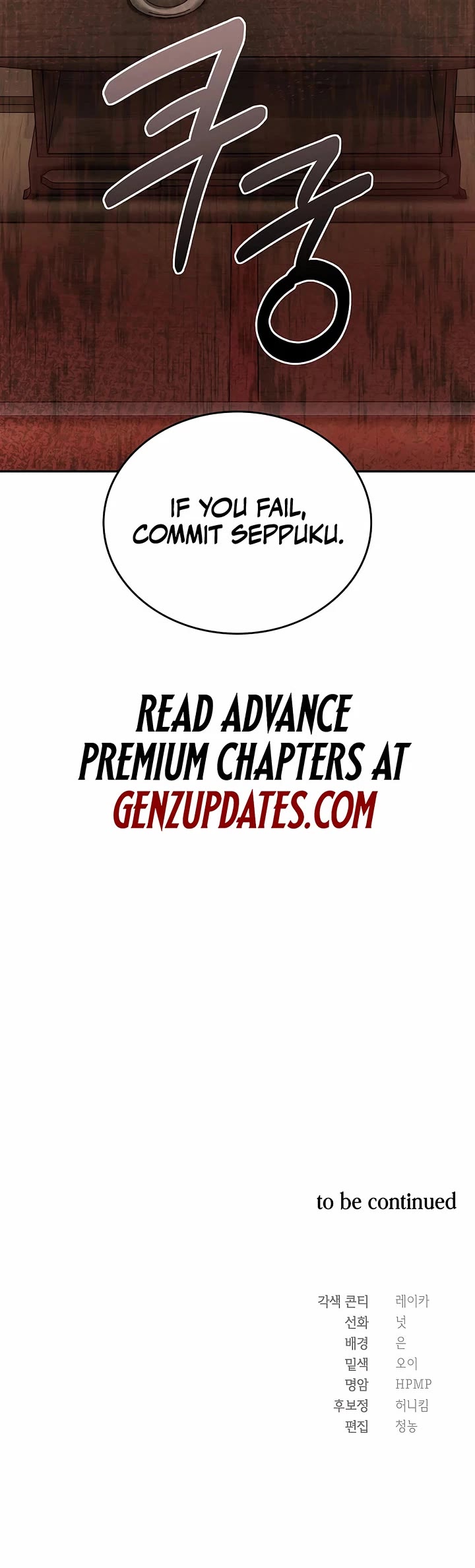 Muscle Joseon chapter 83 page 50