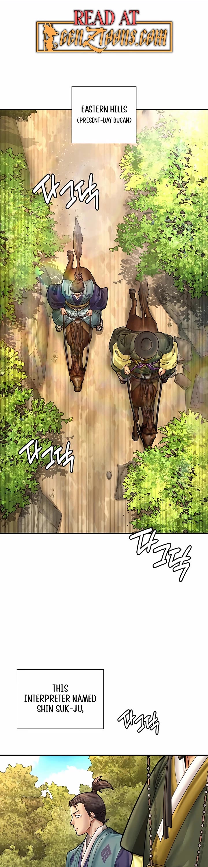 Muscle Joseon chapter 84 page 1