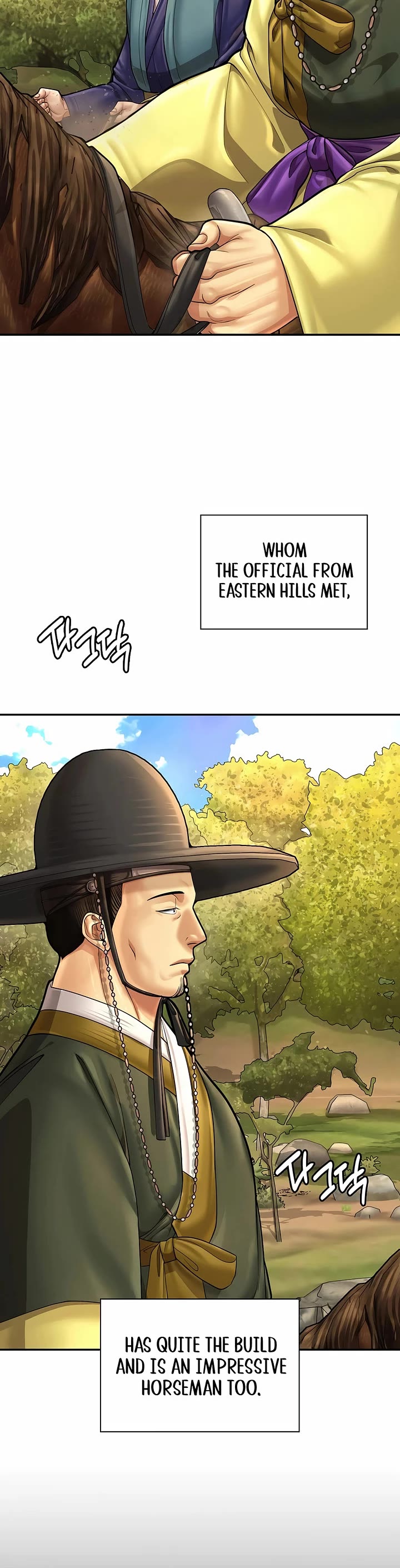 Muscle Joseon chapter 84 page 2