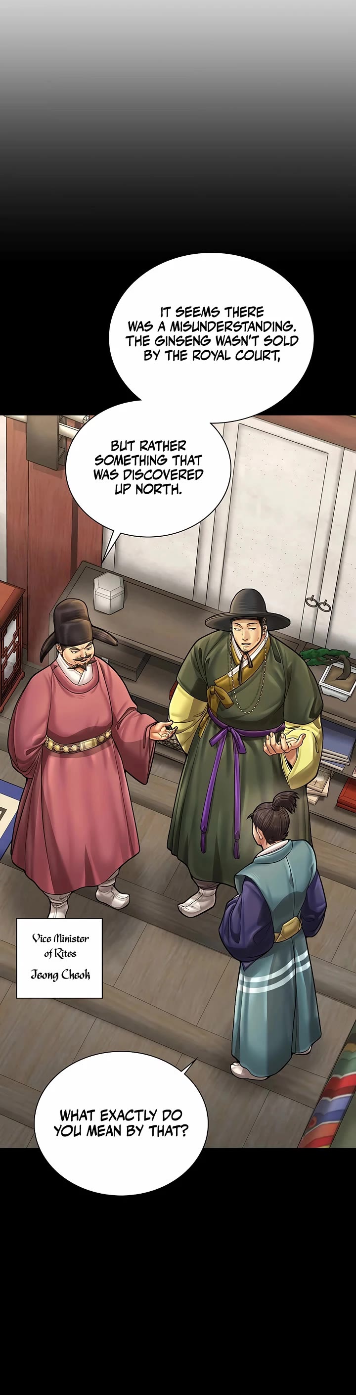 Muscle Joseon chapter 84 page 3