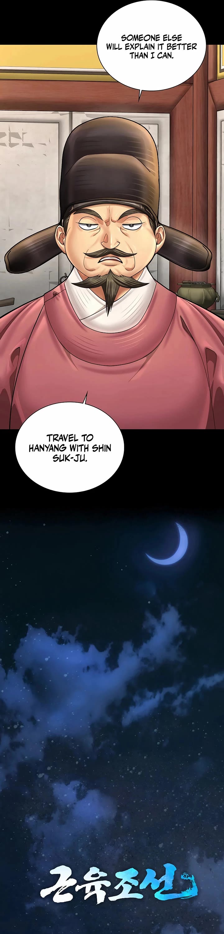 Muscle Joseon chapter 84 page 4