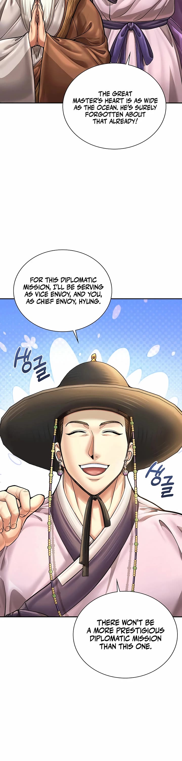 Muscle Joseon chapter 84 page 49