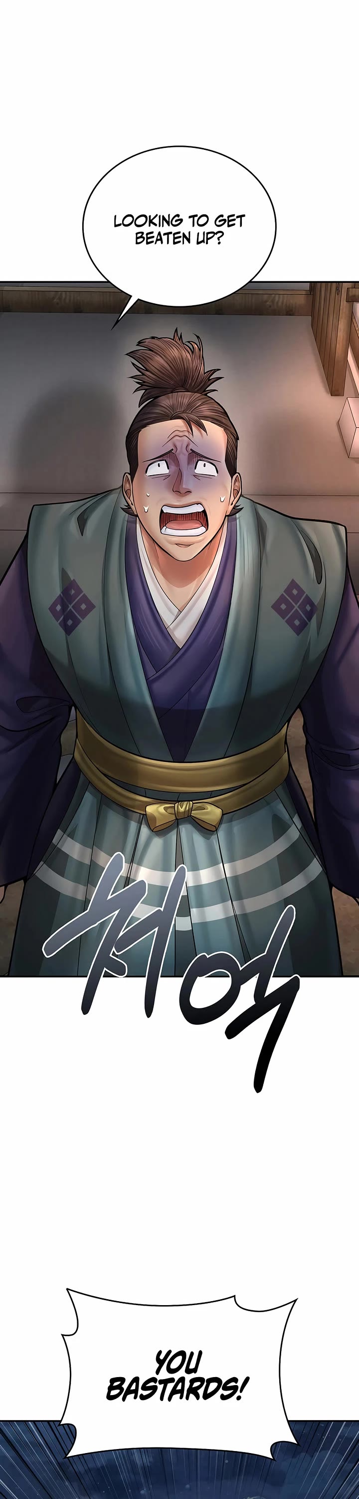 Muscle Joseon chapter 84 page 9