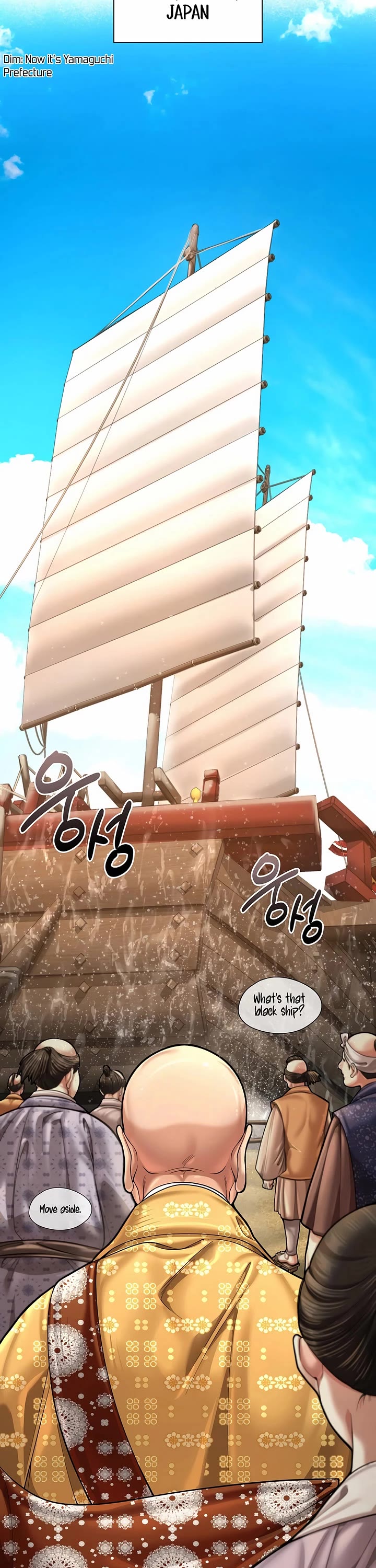 Muscle Joseon chapter 85 page 10