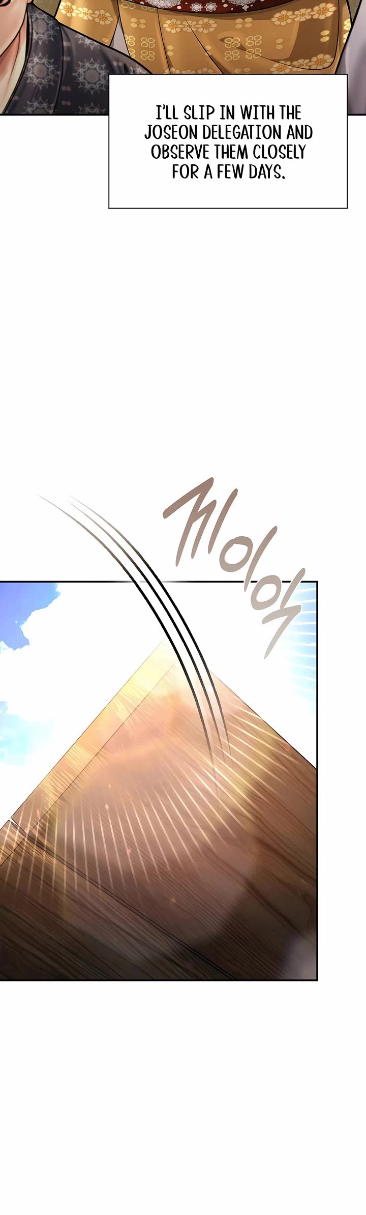 Muscle Joseon chapter 85 page 12