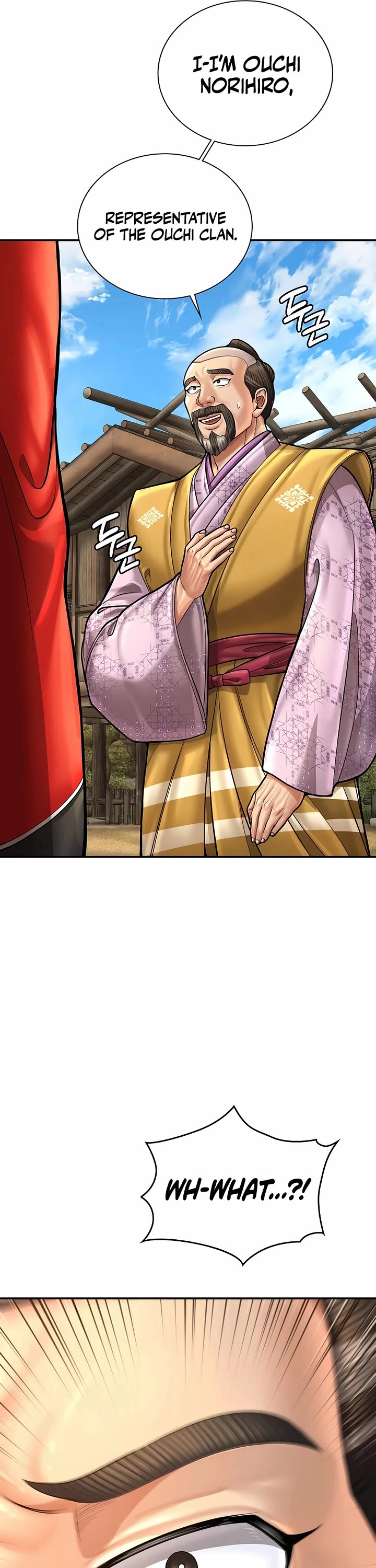 Muscle Joseon chapter 85 page 17