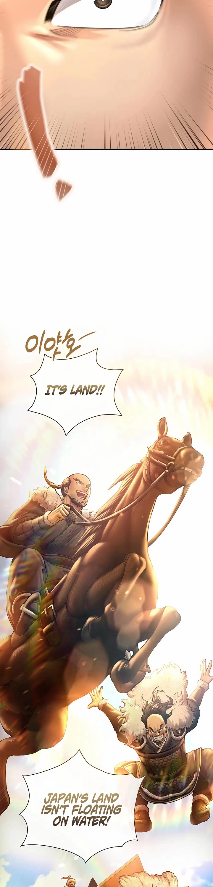 Muscle Joseon chapter 85 page 18