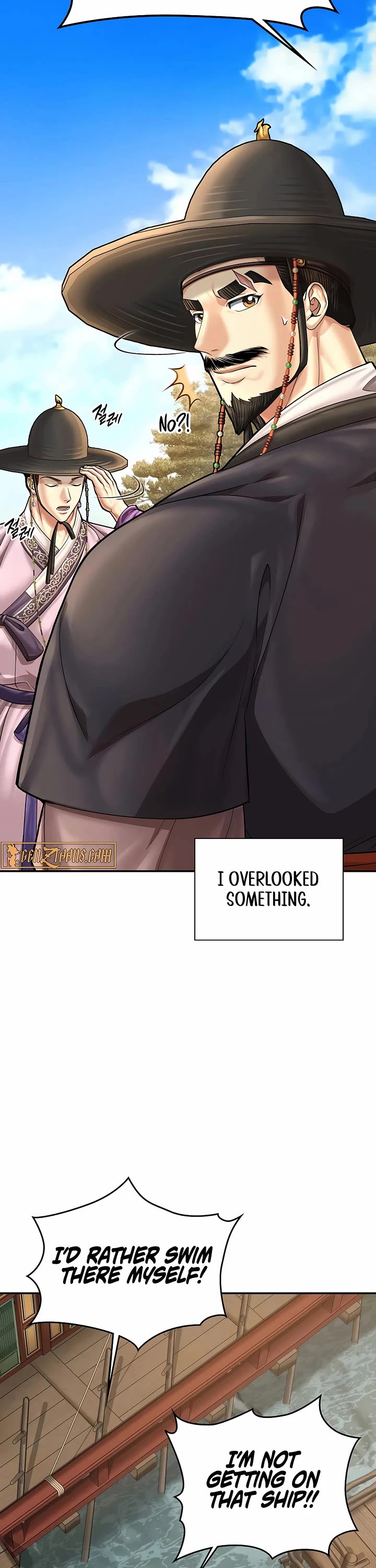 Muscle Joseon chapter 85 page 2