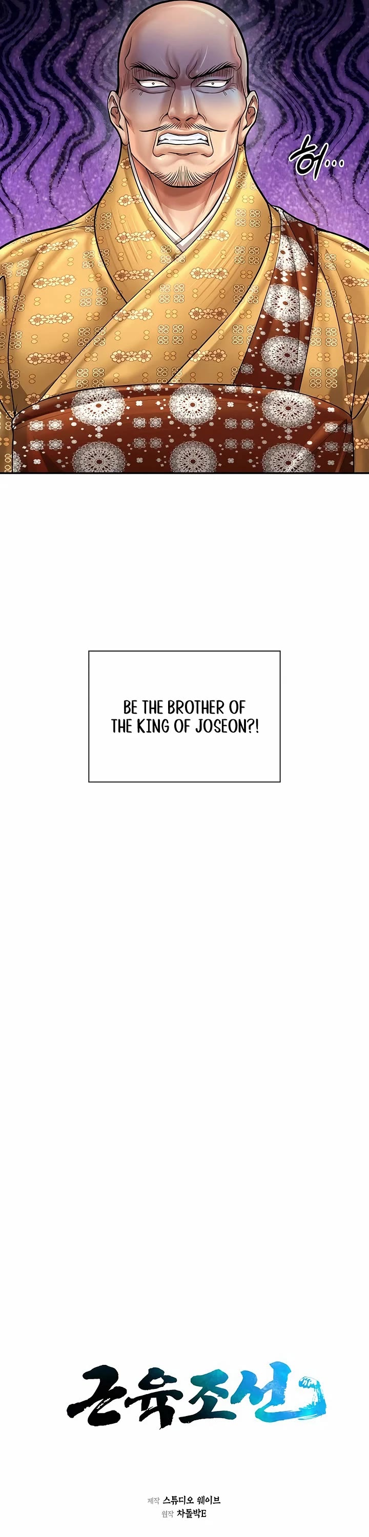 Muscle Joseon chapter 86 page 13