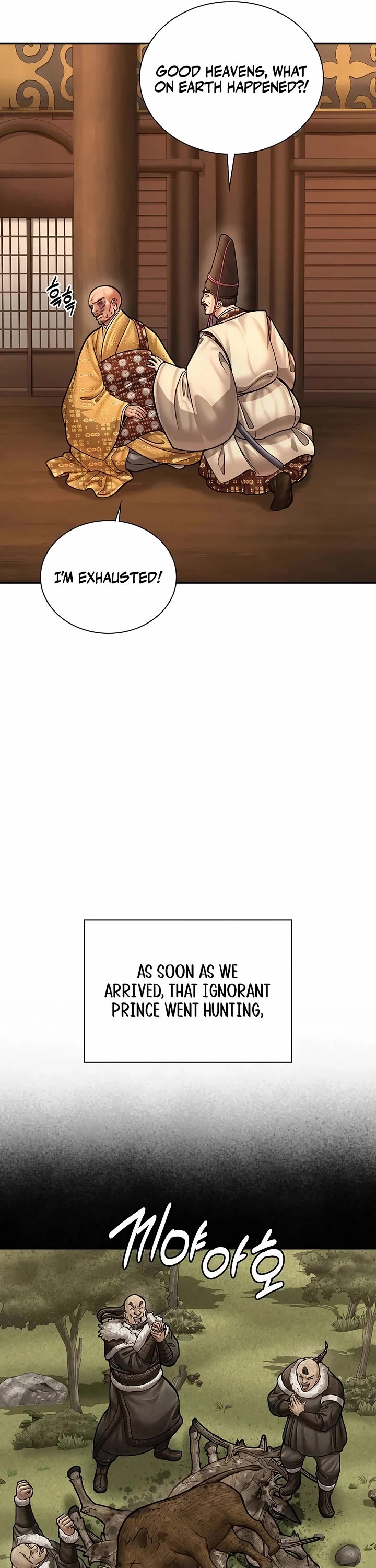 Muscle Joseon chapter 86 page 17