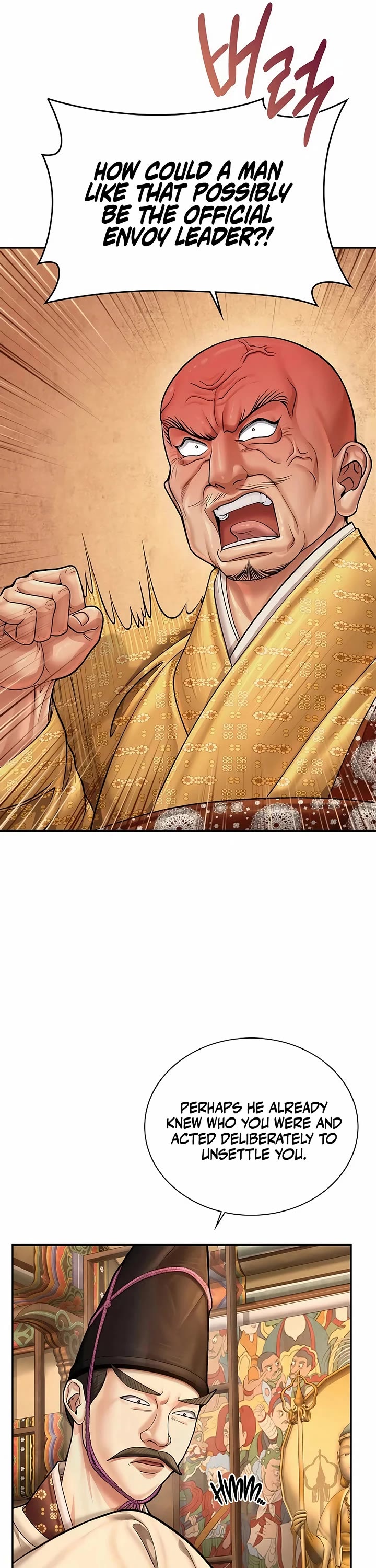 Muscle Joseon chapter 86 page 21