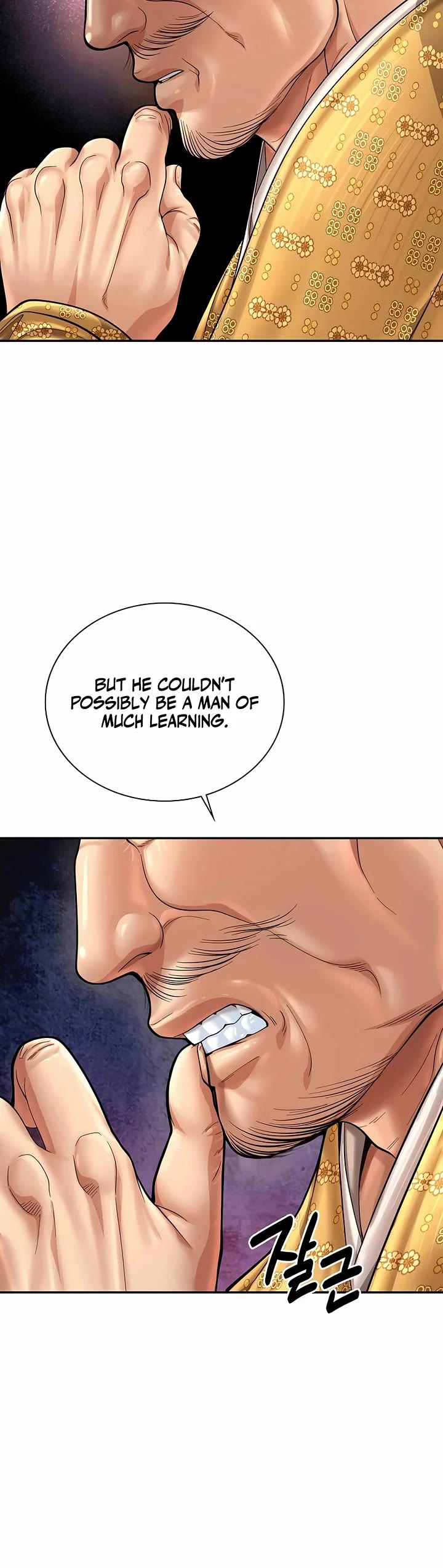 Muscle Joseon chapter 86 page 23