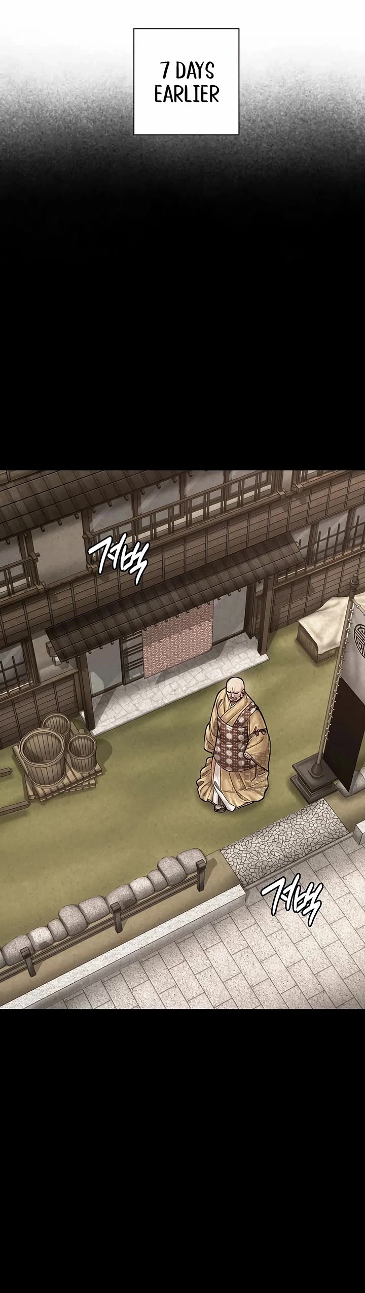 Muscle Joseon chapter 86 page 24