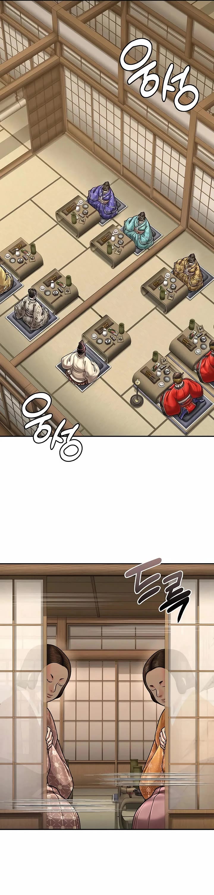 Muscle Joseon chapter 86 page 41