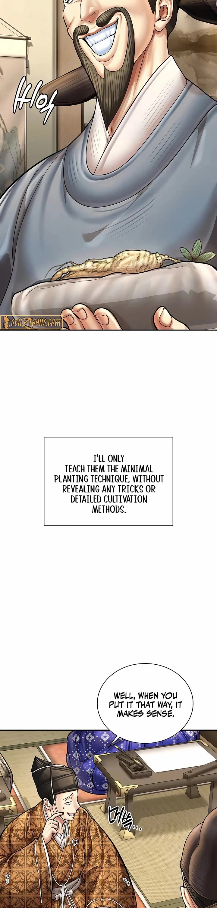 Muscle Joseon chapter 87 page 17