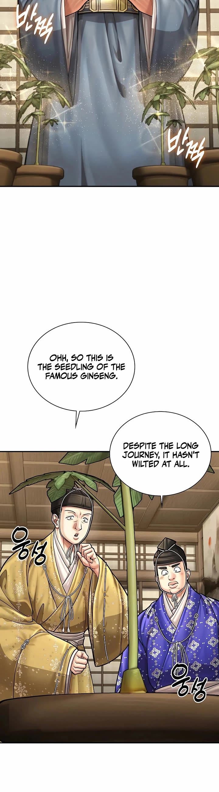 Muscle Joseon chapter 87 page 7