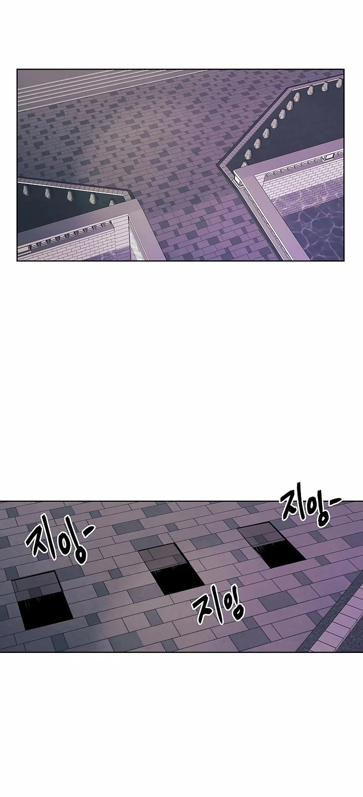 Muscle Joseon chapter 88 page 11