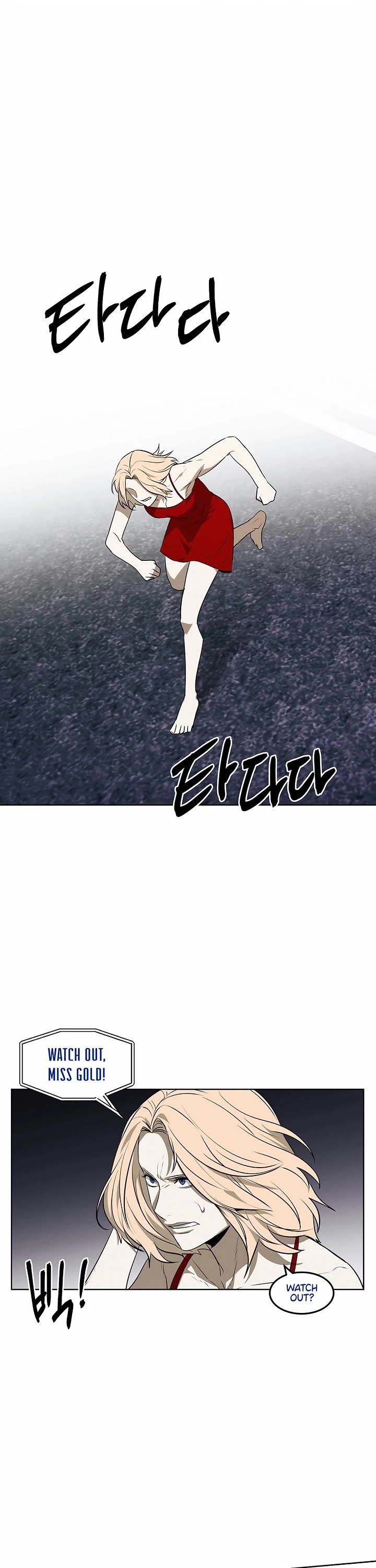 Muscle Joseon chapter 88 page 16