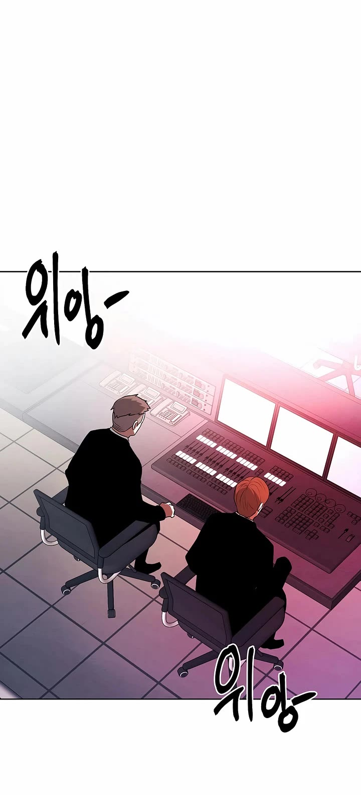 Muscle Joseon chapter 88 page 7