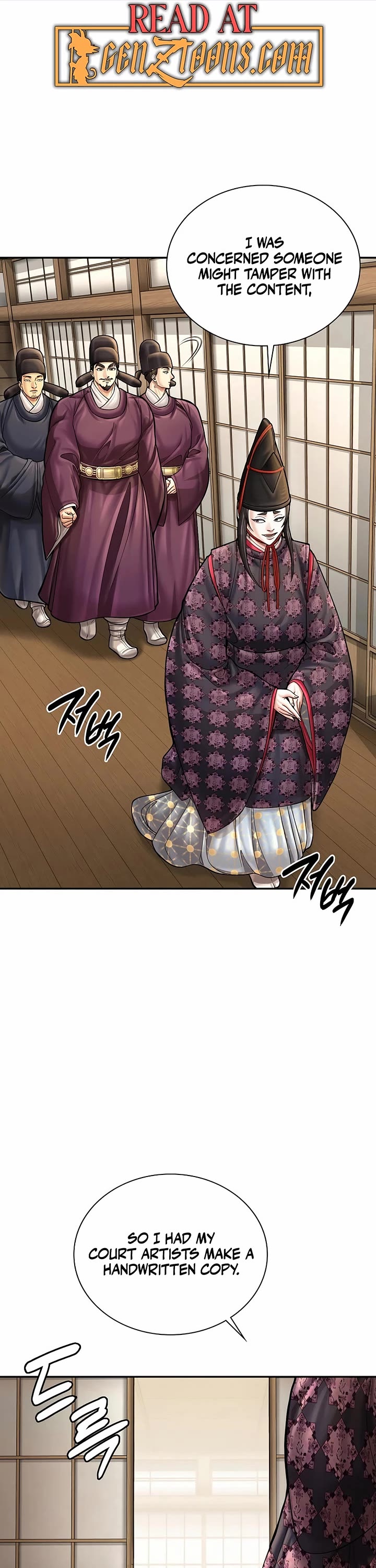 Muscle Joseon chapter 89 page 1