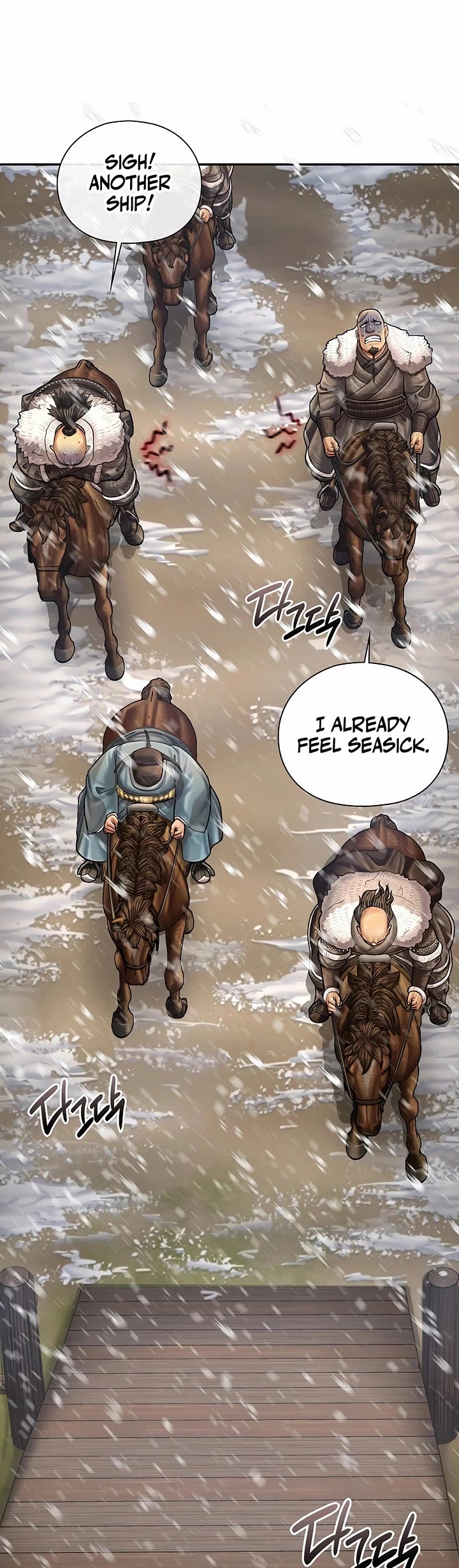 Muscle Joseon chapter 89 page 11